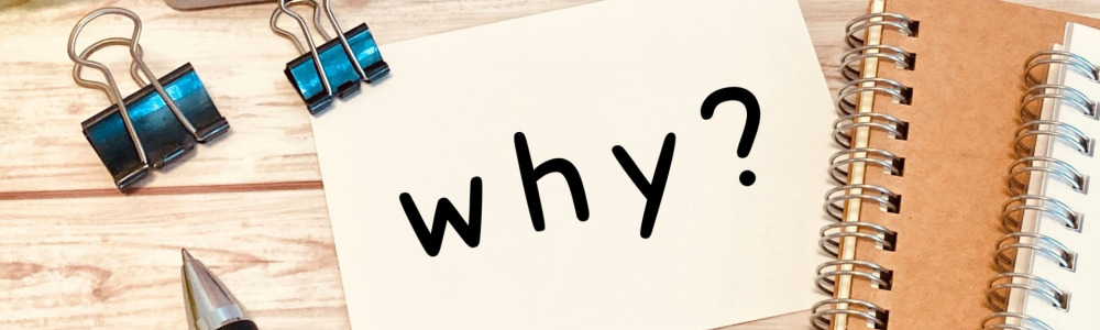 WHY?と書かれたイラスト
