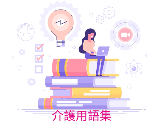 本に座ってノートパソコンを開いている女性