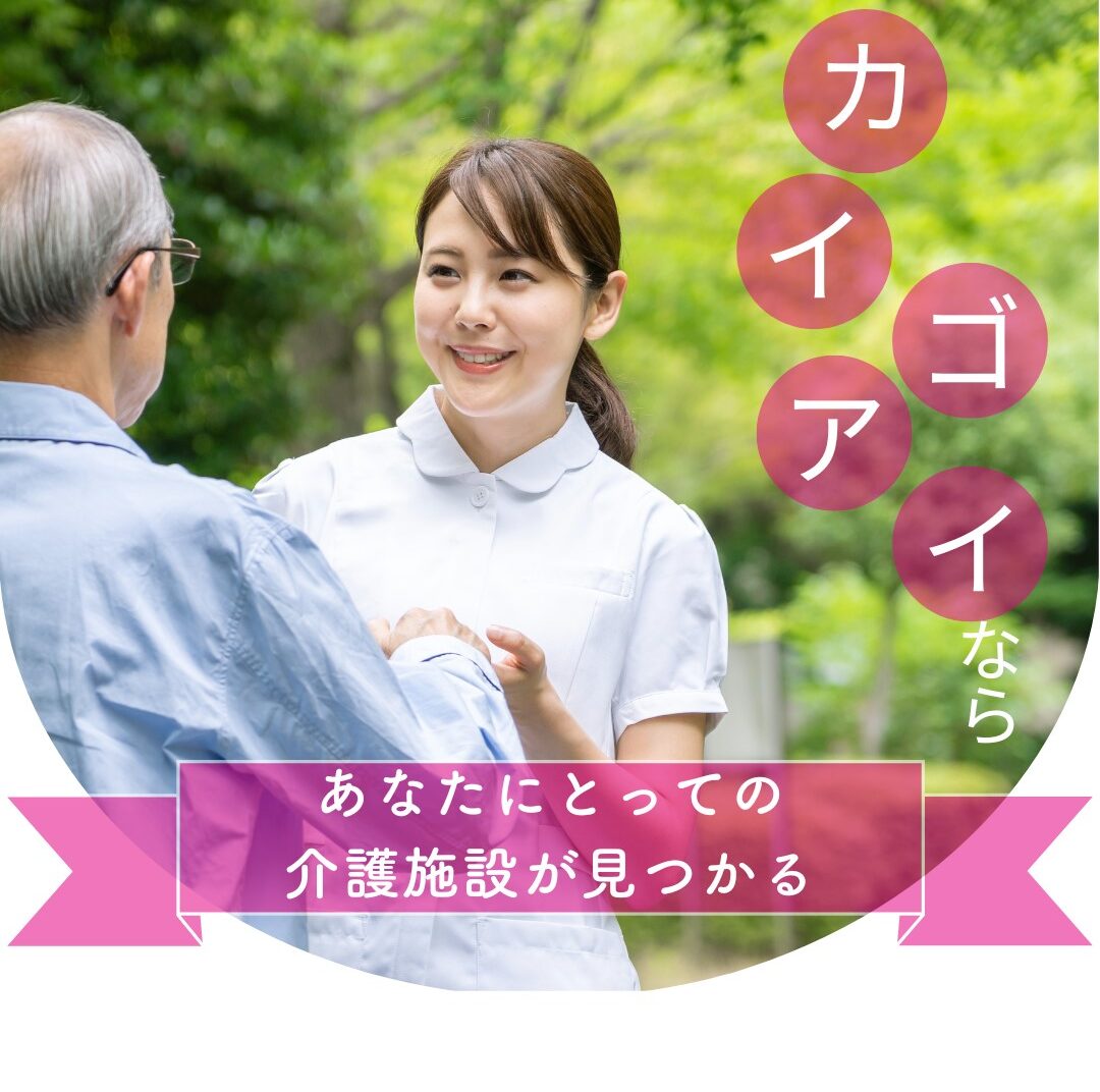 利用者を介護する女性